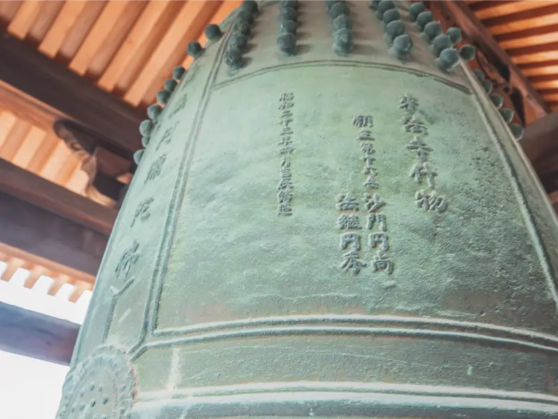下手野来法寺文書写真2
